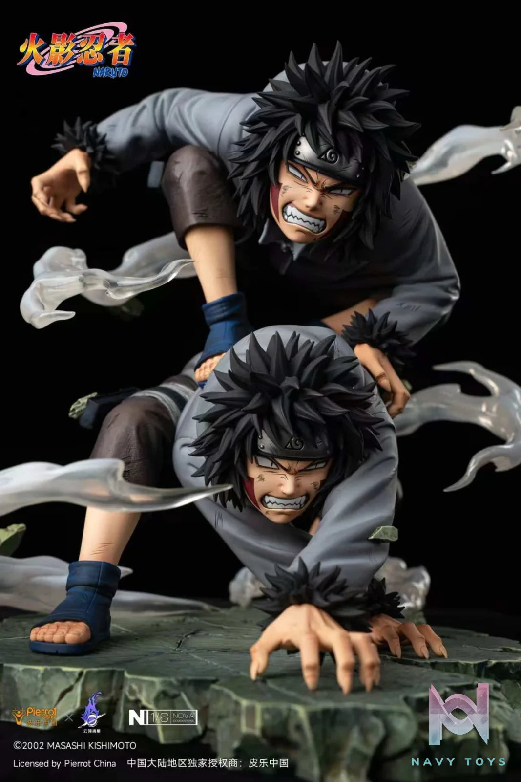 Inuzuka Kiba - Naruto - Pickstars Studio resin statue Pickstar studio anime figure