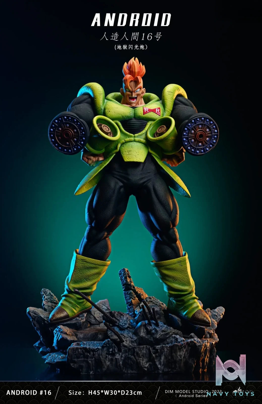 Dim Studio – Dragon Ball Android #16
