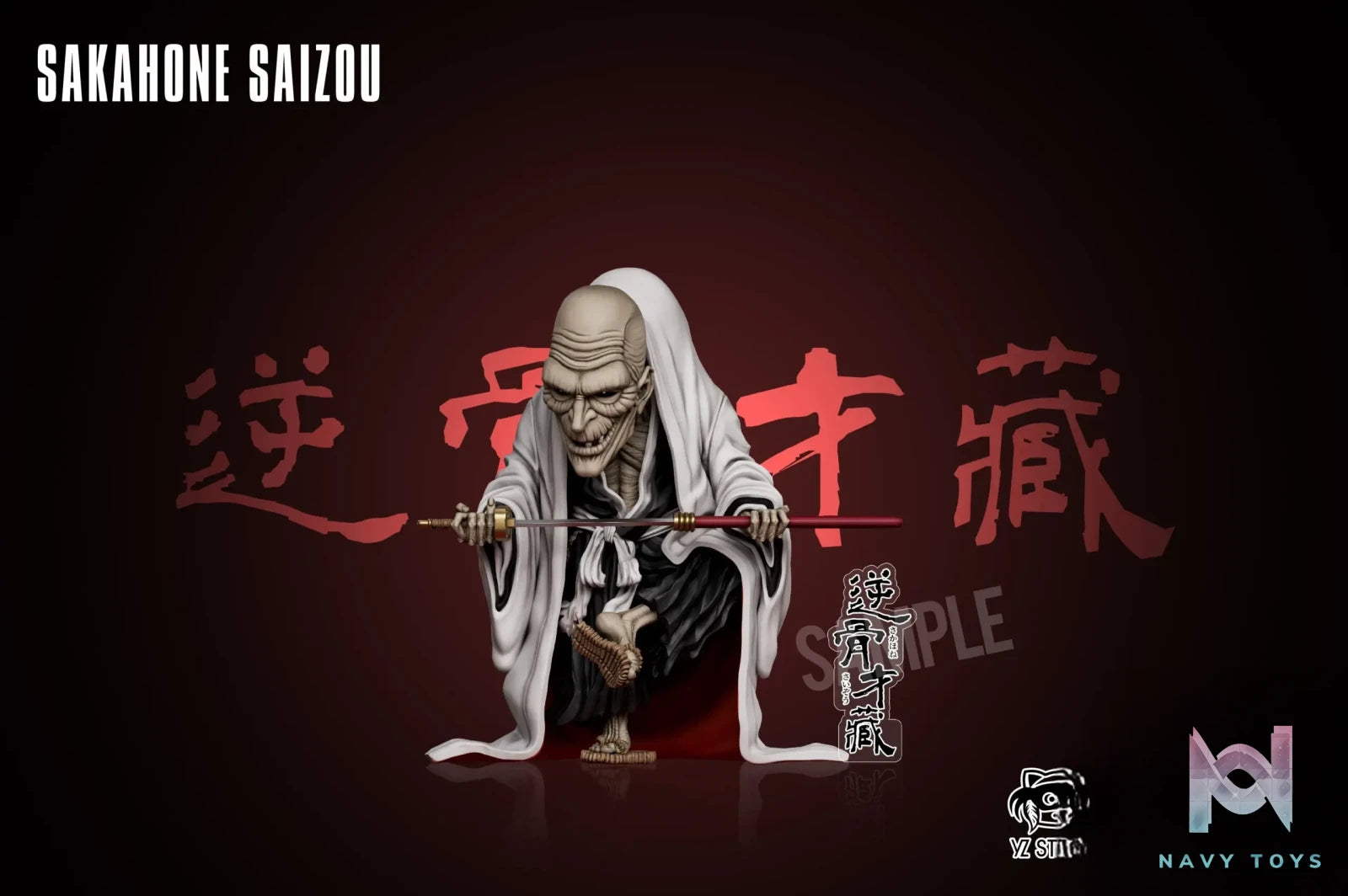Yz Studio – Sakahone Saizo Bleach