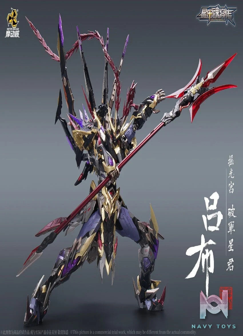 MNQ - 05 God of war Lubu resin statue motonuclear anime figure