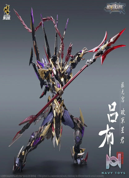 MNQ - 05 God of war Lubu resin statue motonuclear anime figure