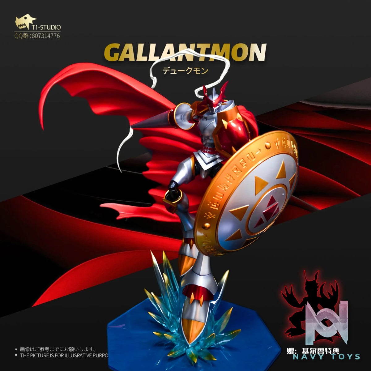 T1 Studio – Digimon Royal Knights Resonance Series Gallantmon