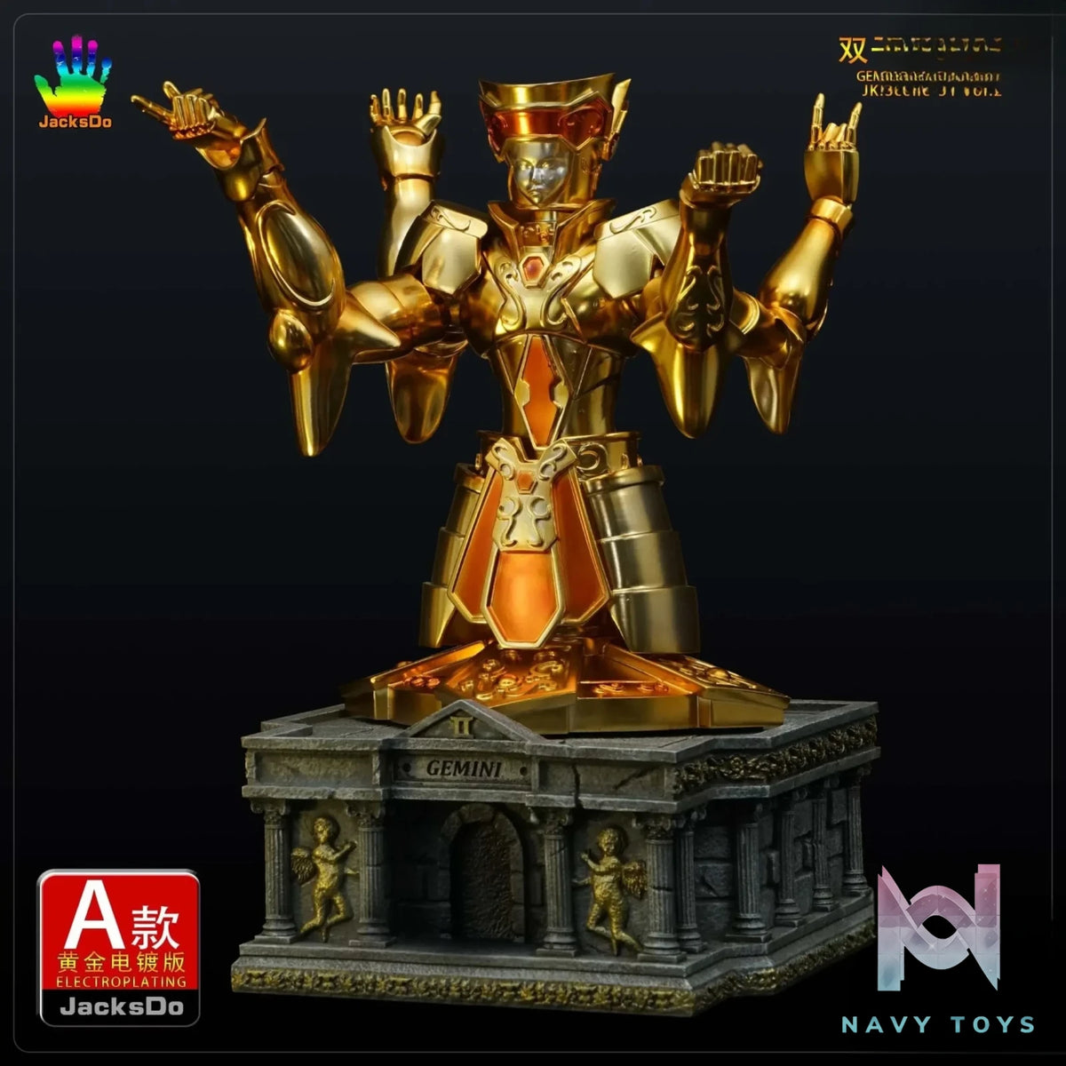 JacksDo Studio – Saint Seiya Gold Saint Clothes Gemini