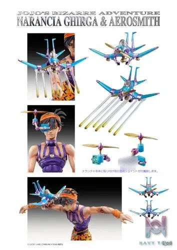 MEDICOS-E – JoJo’s Bizarre Adventure Golden Wind Narancha Ghirga (Licensed)
