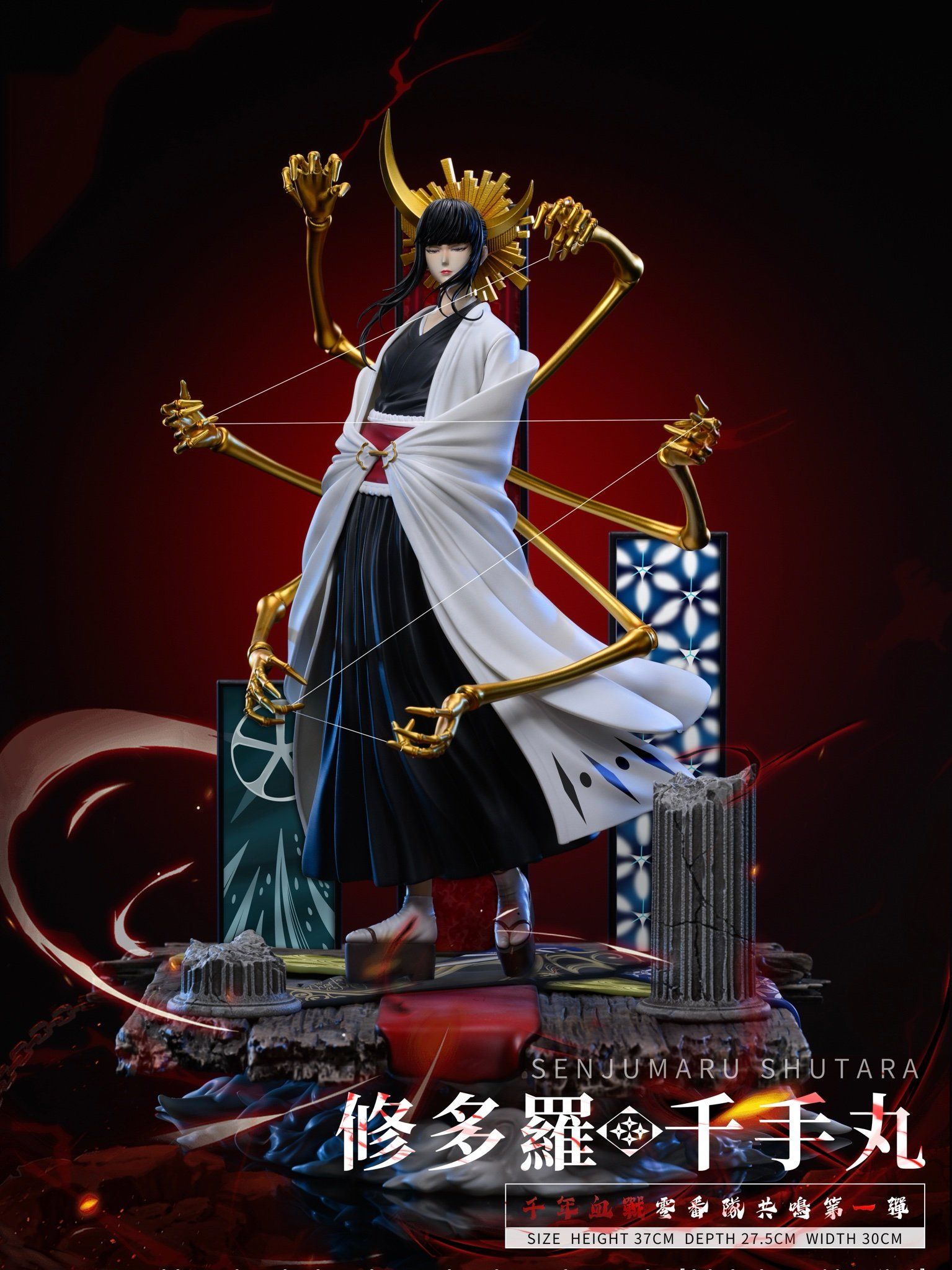 Senjuramu Shurata - Bleach - Myth Studio resin statue Myth Studio anime figure