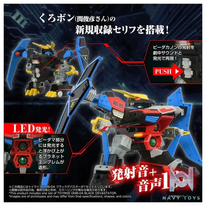 TAKARA TOMY – Toyrise DMB-04 Black Devaster (Licensed)