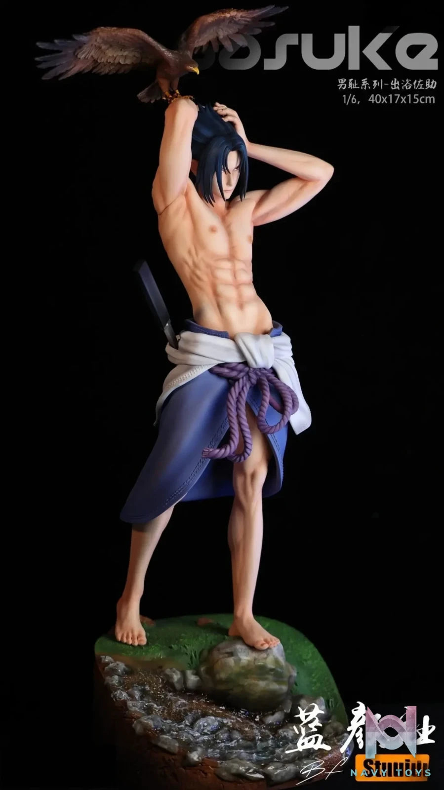 BF Studio – Naruto Uchiha Sasuke