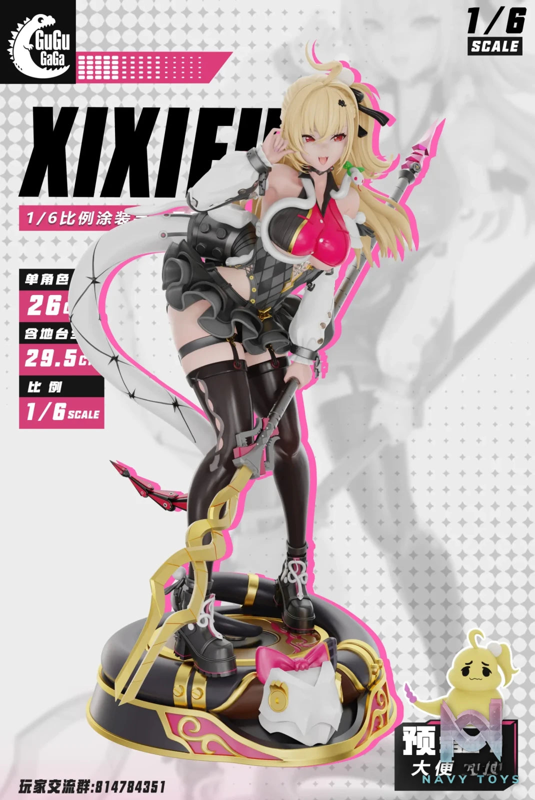 GUGA Studio – Cissia Silly Snake Zenless Zone Zero
