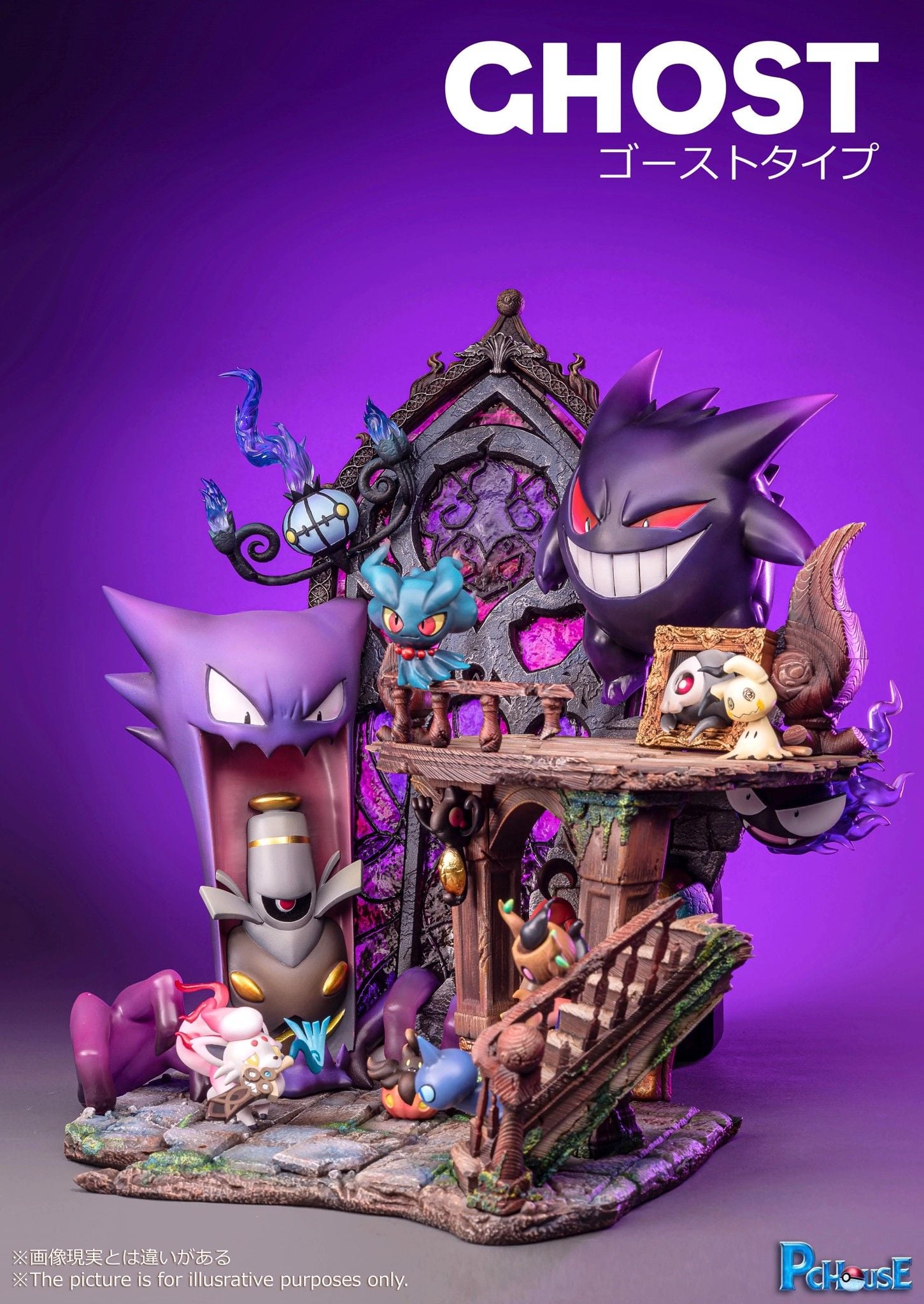 Ghost Pokemon resin statue pc house studio anime figure