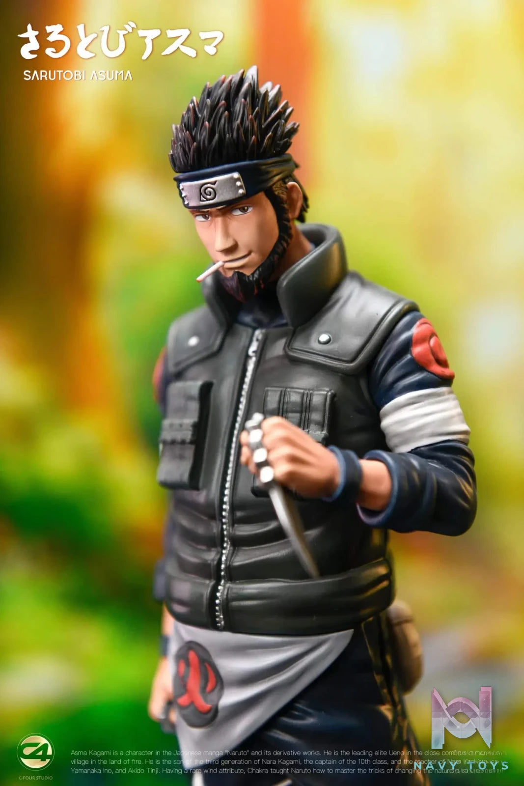 C4 Studio – Naruto Second Edition Sarutobi Asuma