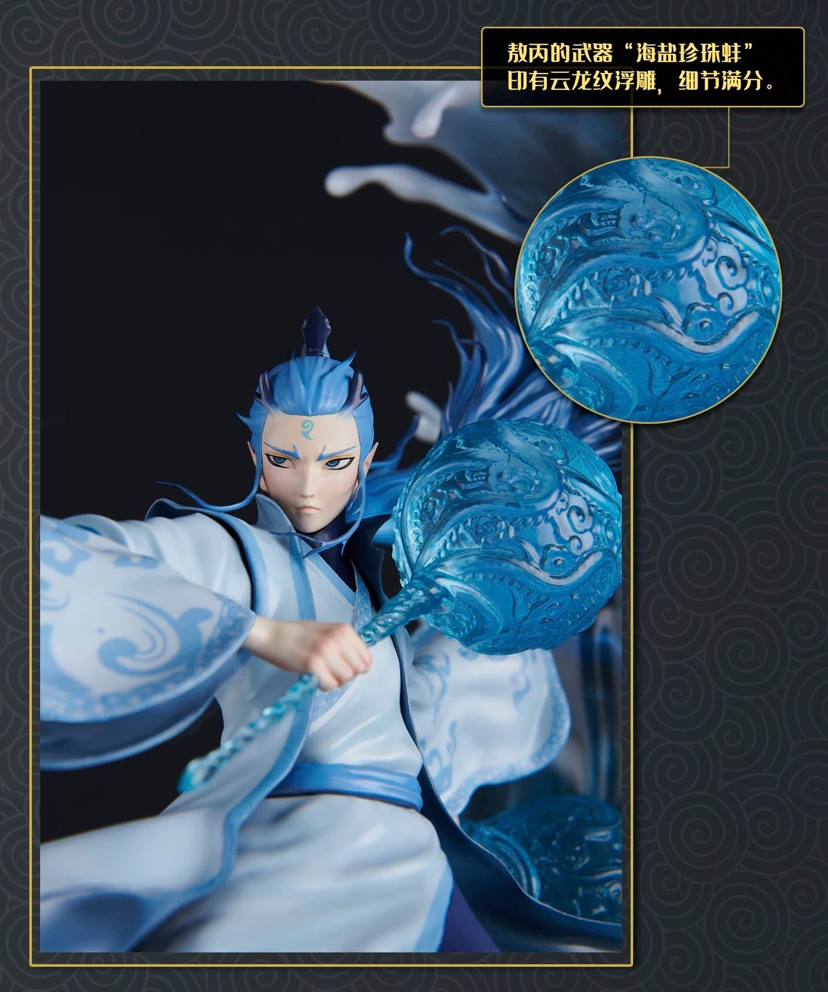 Na Tra vs Ngao Bính (Ne Zha vs Ao Bing) - Bandai Namco Shanghai resin statue Bandai Namco anime figure