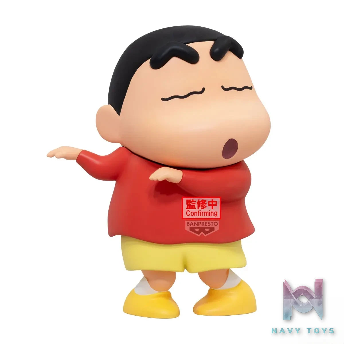 BANPRESTO – Crayon Shin-chan Mechanical Action Figure Wiggle Shin-chan (Licensed)
