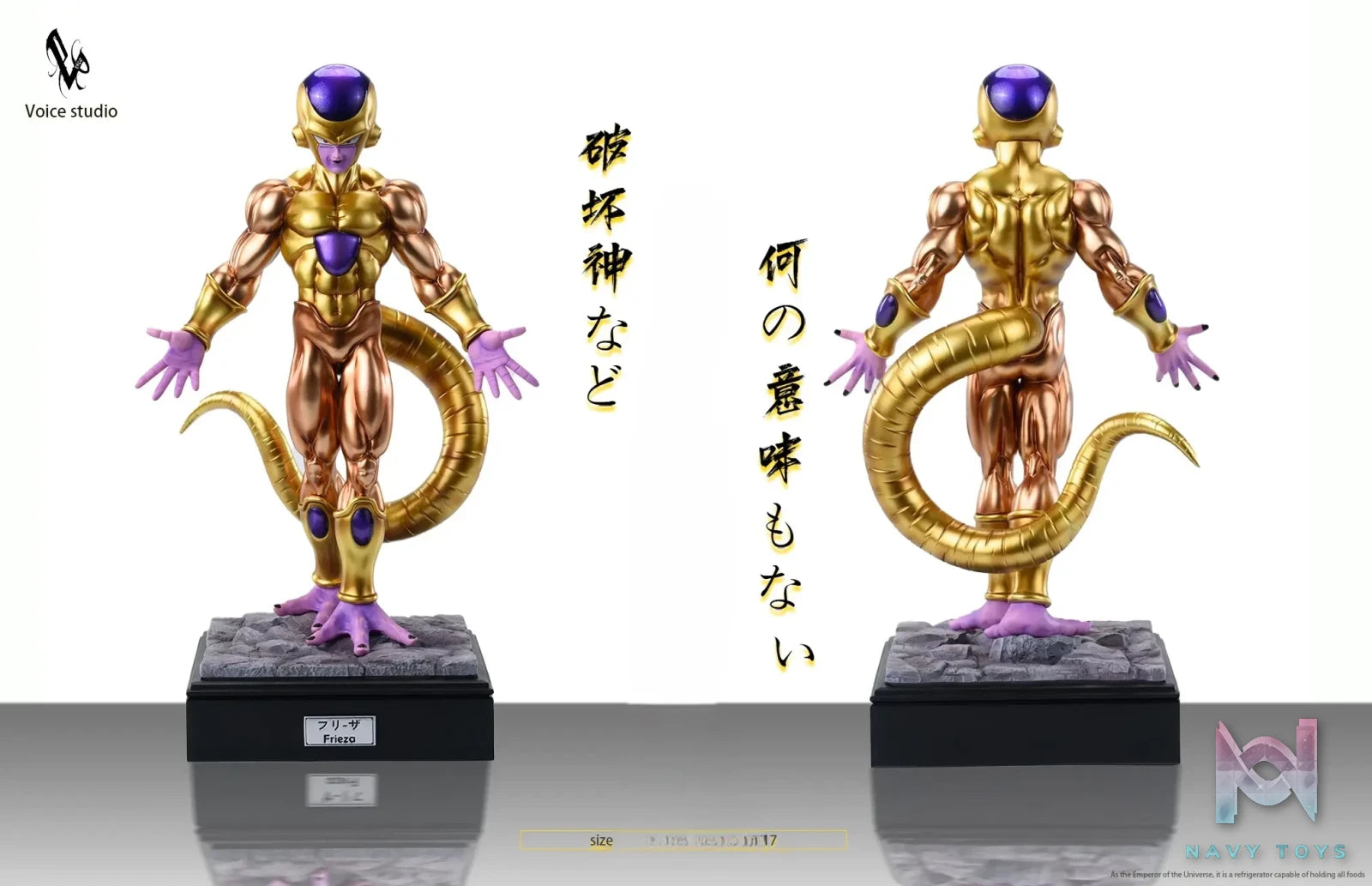 Voice Studio – Frieza Dragon Ball