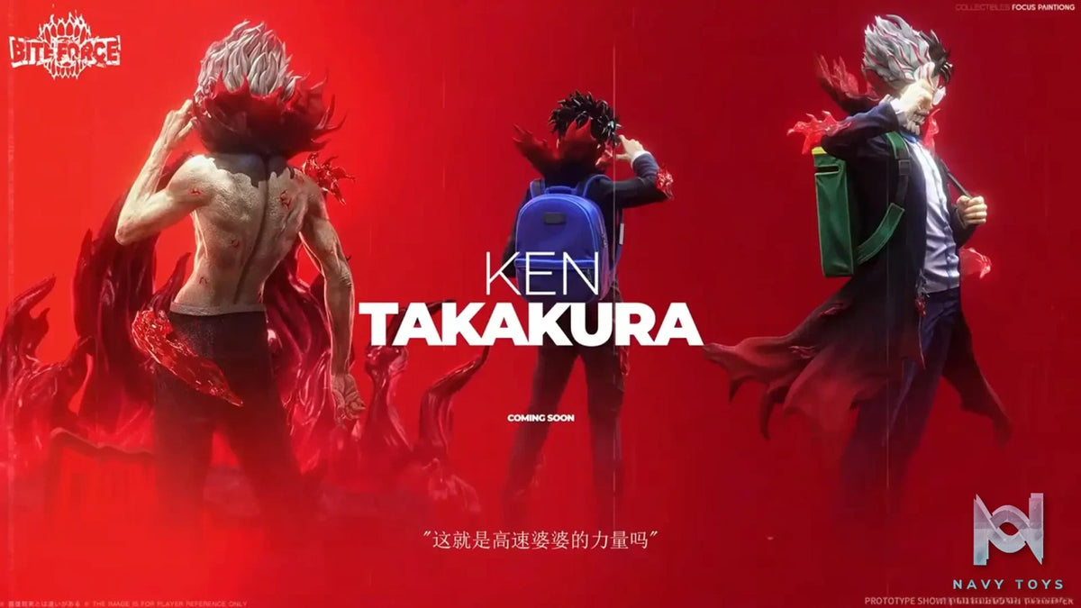 BiteForce Studio – Takakura Ken Dandadan