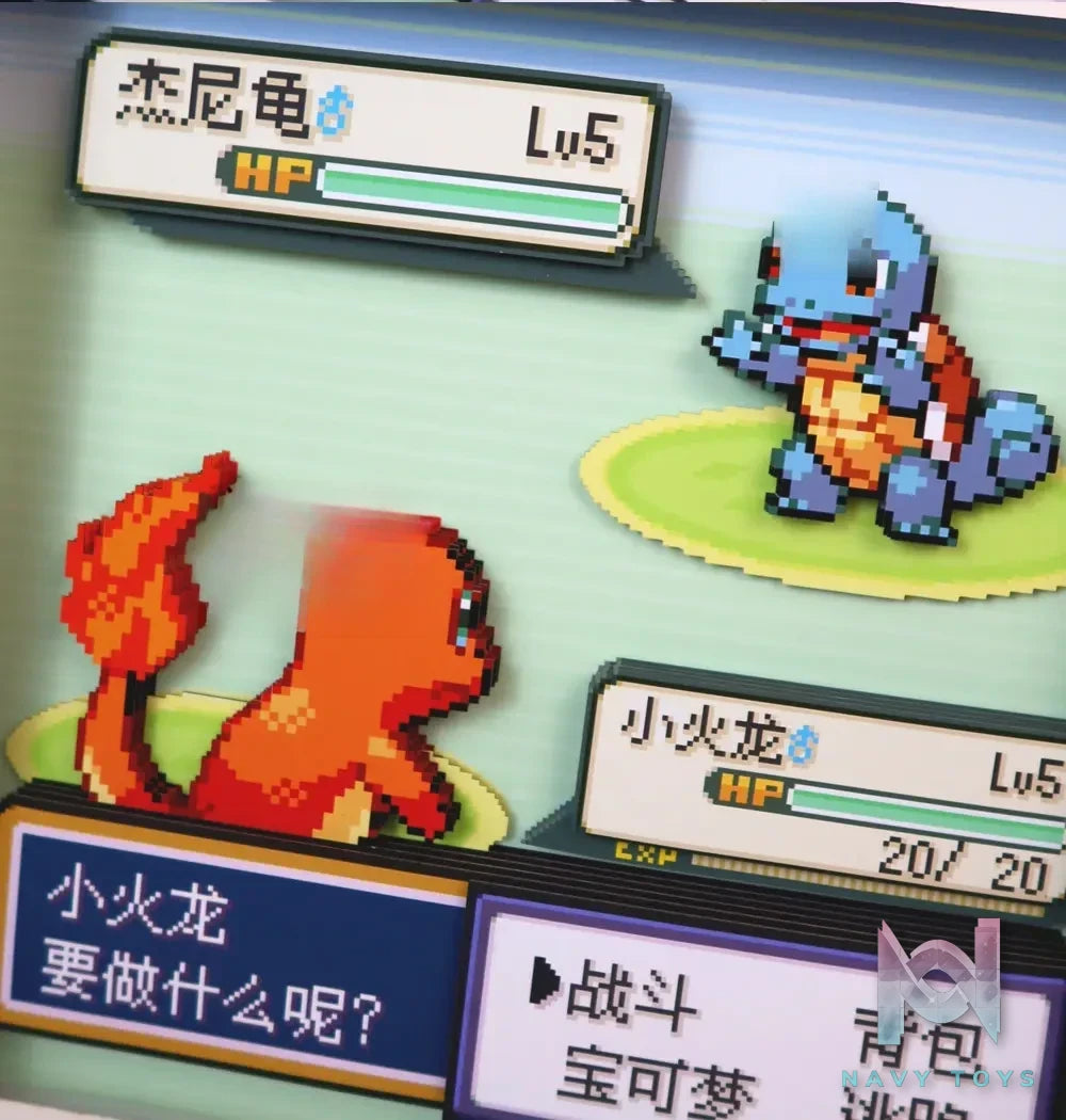 KALA HOME Studio – Charmander vs Squirtle Pokémon Pixel Art 3D Decorative Painting Pokémon