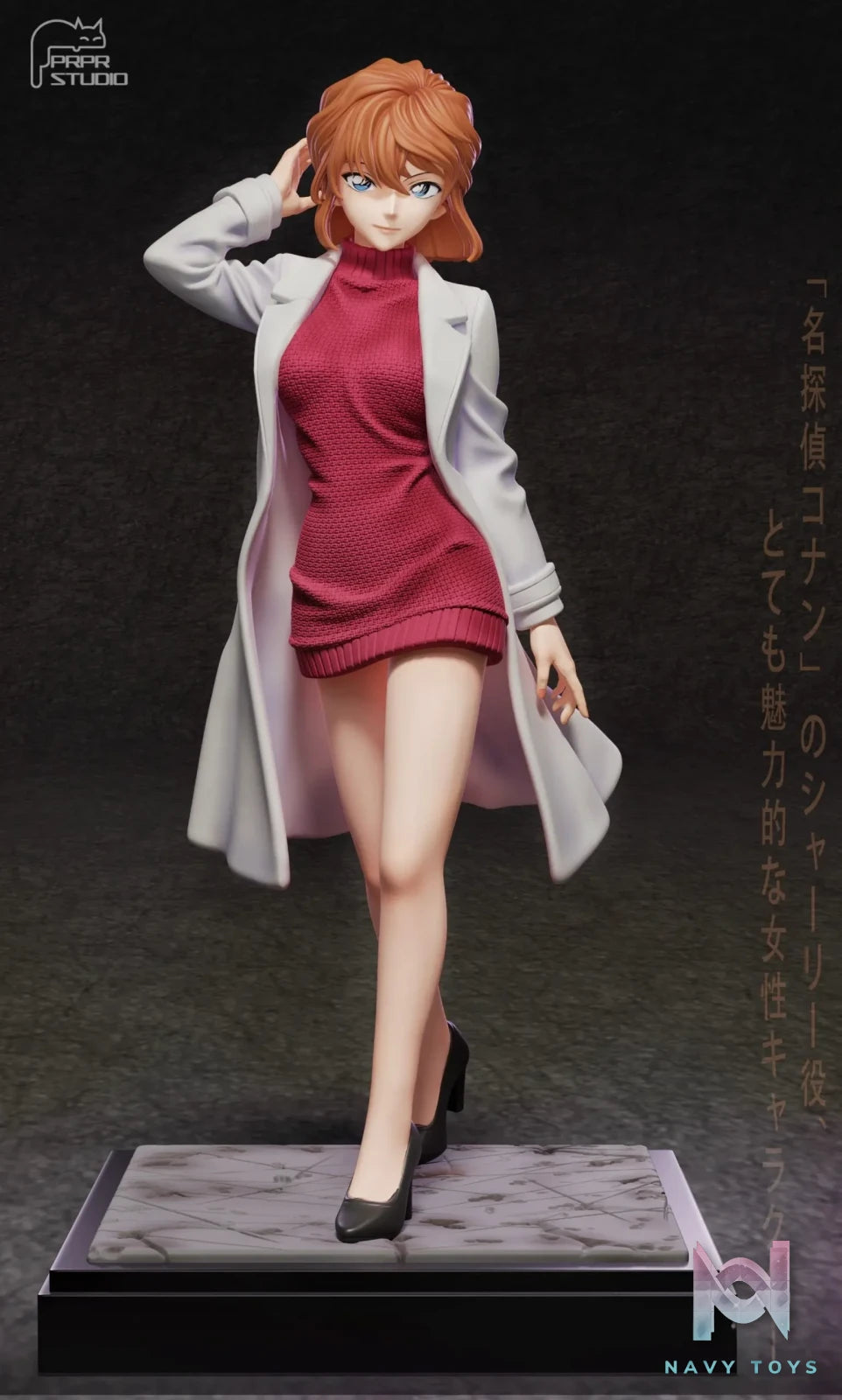 PRPR Studio – Sherry Detective Conan