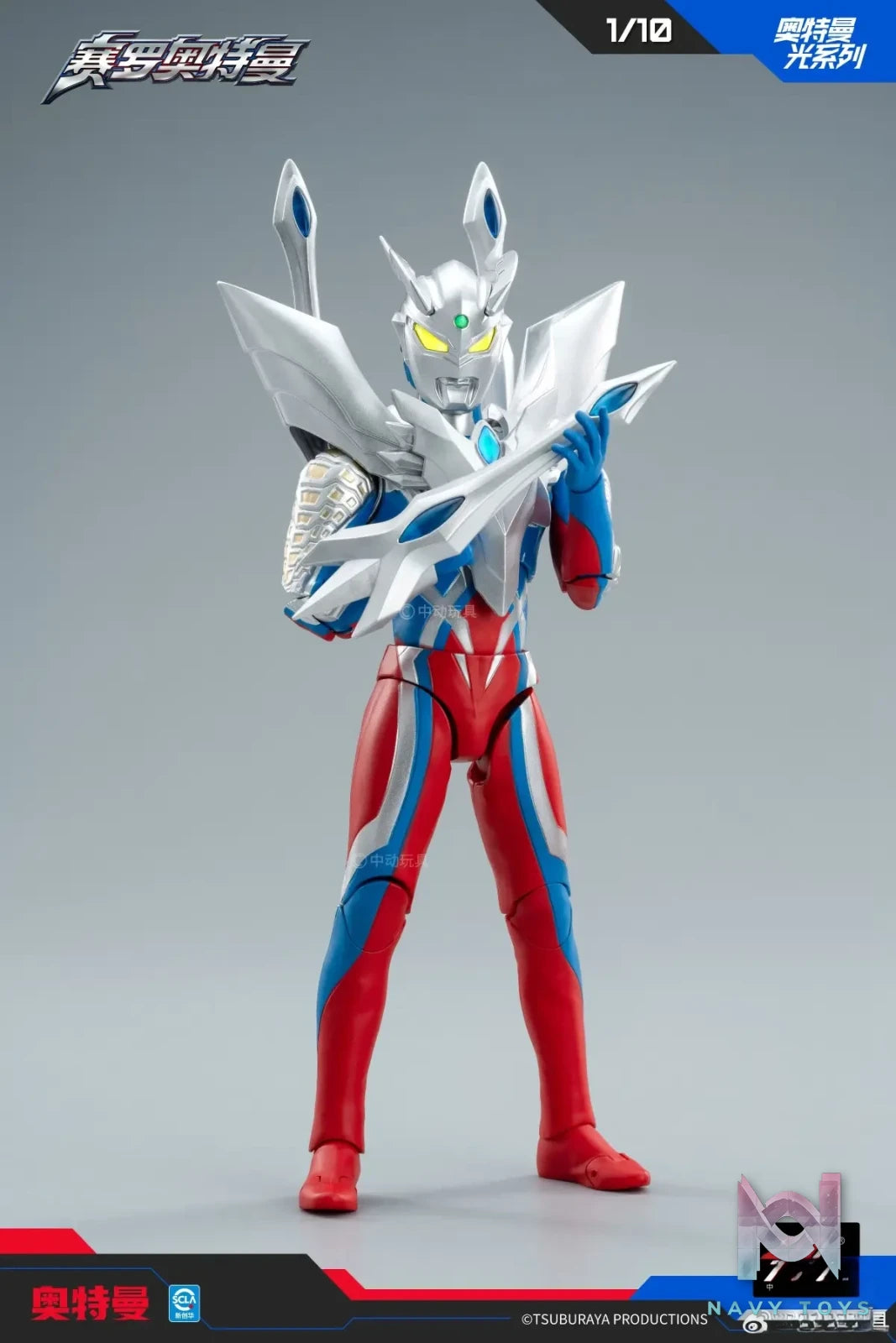 ZD TOYS – TV Ultraman Light Series Ultimate Zero UL-A16 (Licensed)