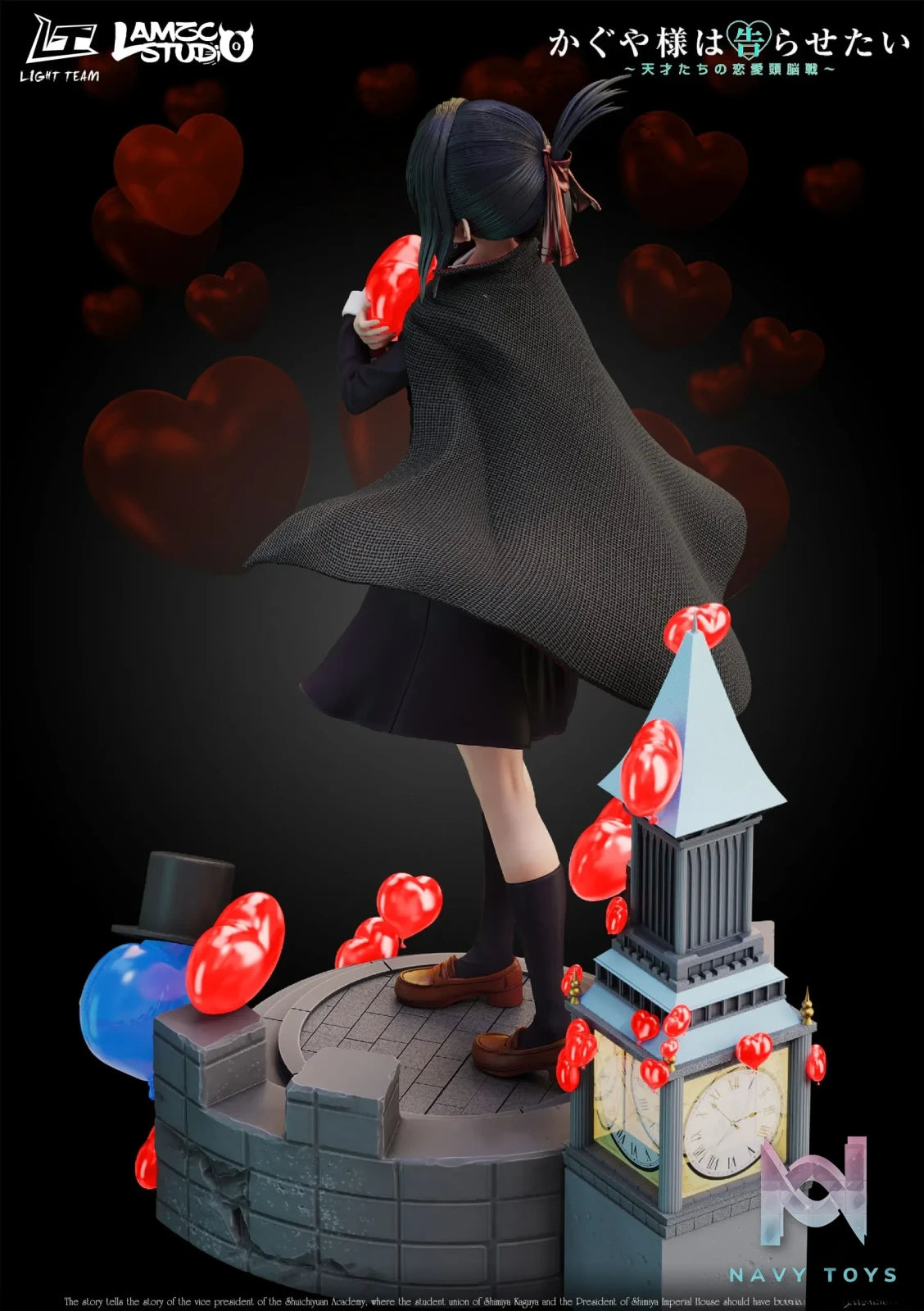 LAMZC Studio & Light team Studio – Kaguya-sama: Love Is War Shinomiya Kaguya