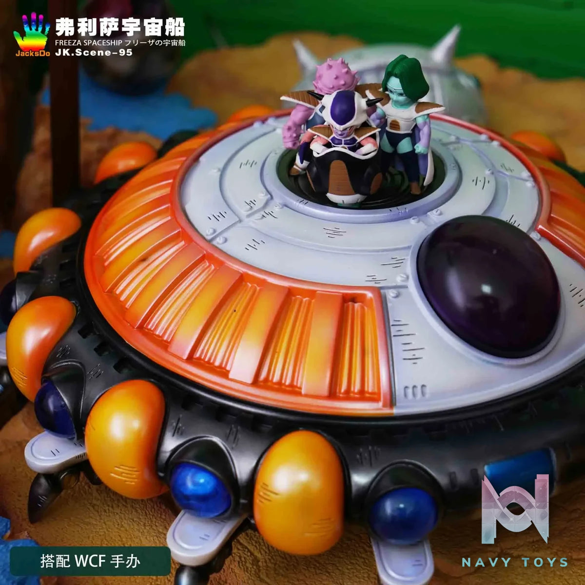 JacksDo Studio – Dragon Ball Frieza Spaceship