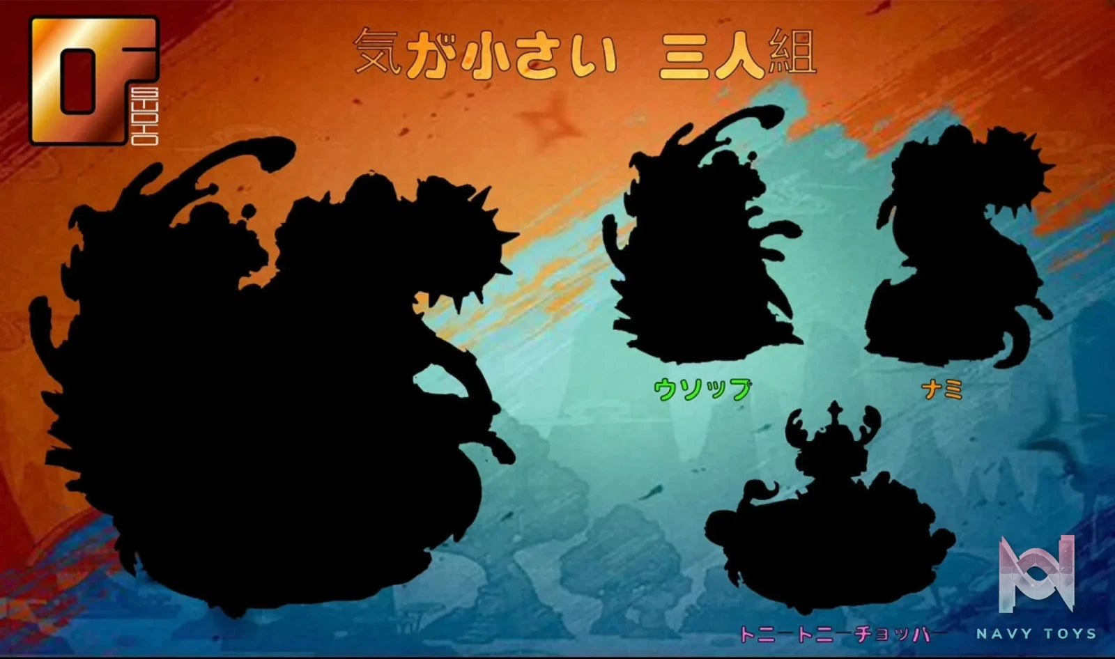 0F Studio – One Piece Straw Hat Pirates Zoro And Sanji