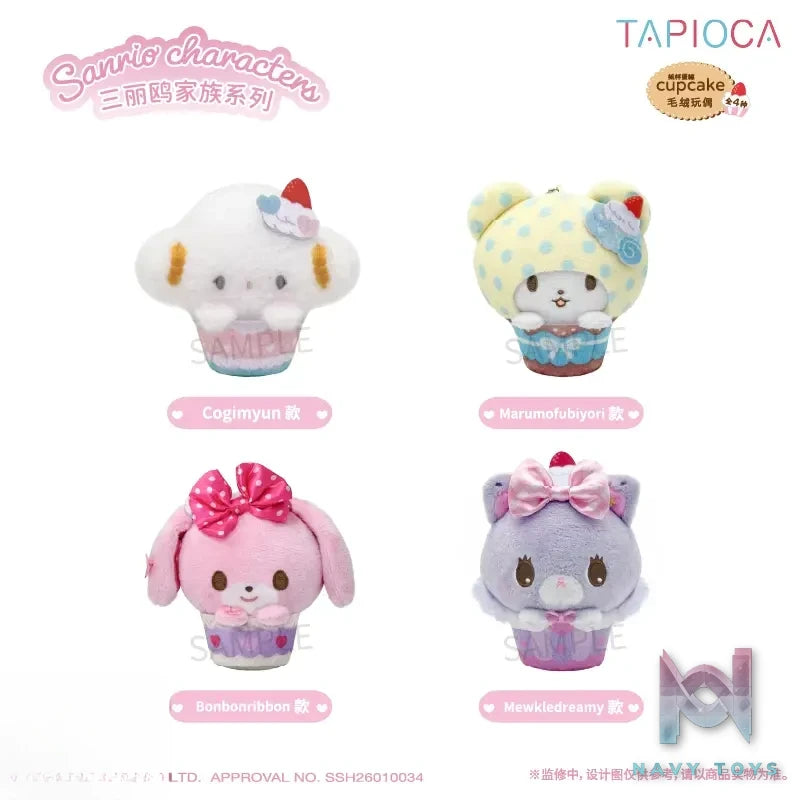 TAPIOCA – Sanrio Characters Series Cupcake Plush (Licensed)
