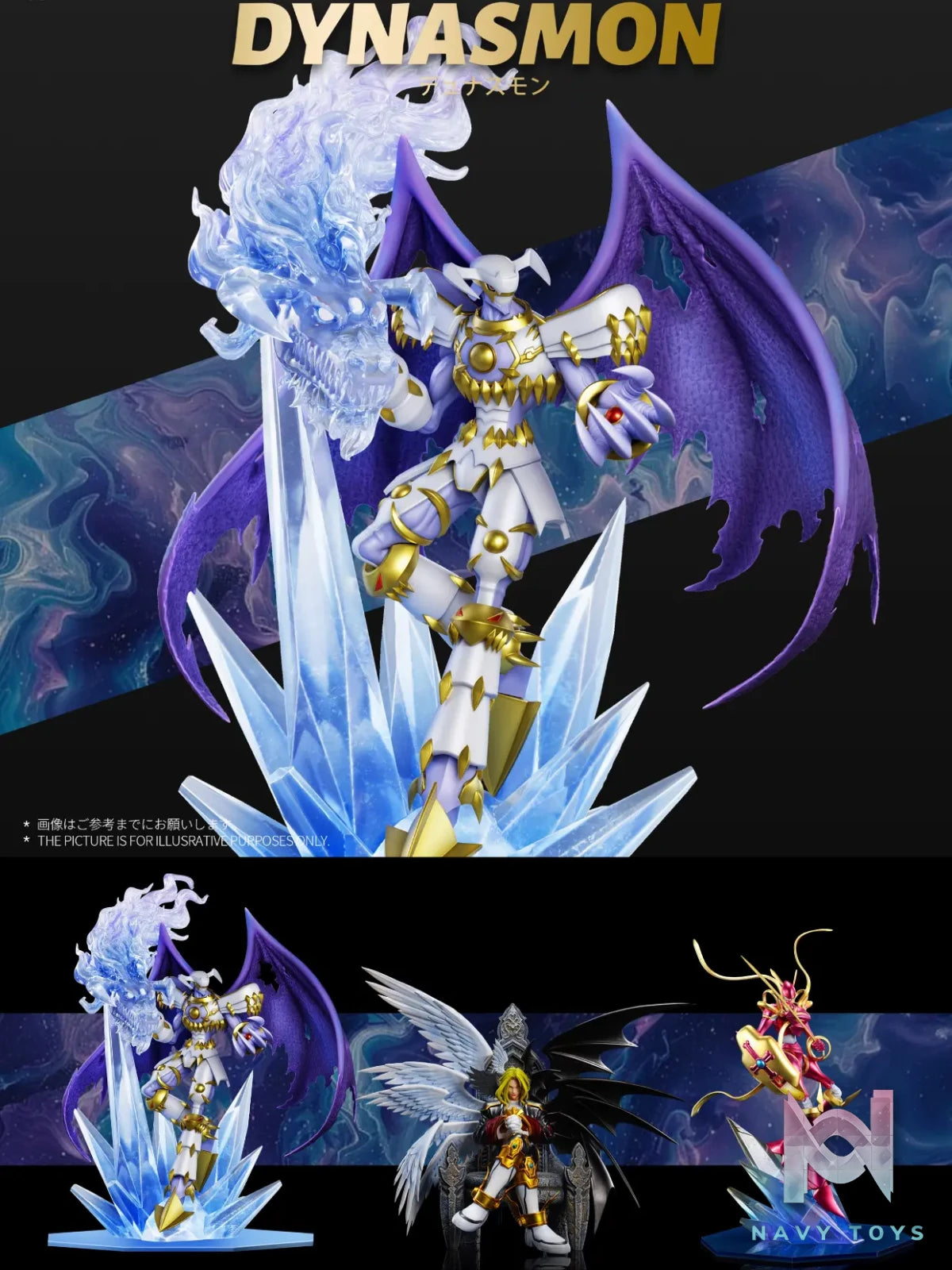 T1 Studio – Royal Knights Resonance Series Dynasmon Digimon