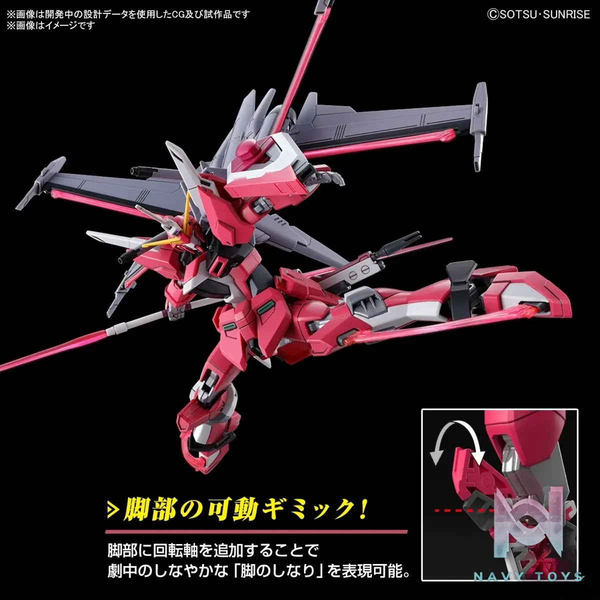 BANDAI SPIRITS – HG 1/144 Infinite Justice Gundam 2 (Licensed)