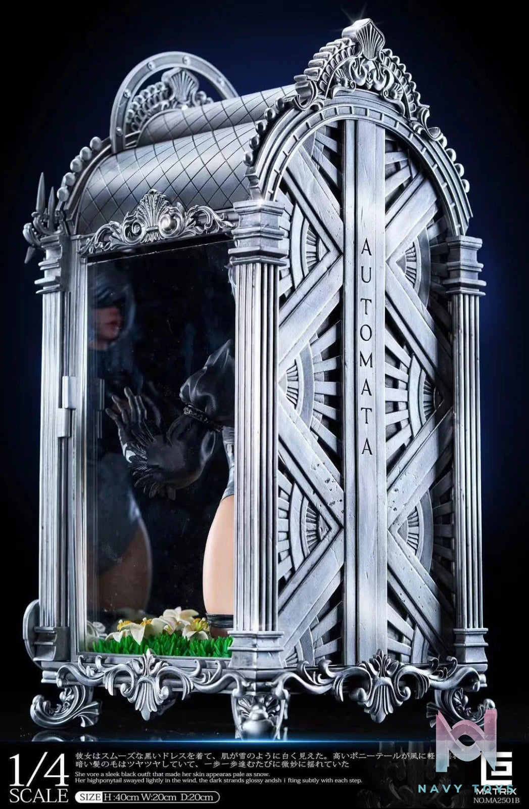 2B Bracket Clock resin statue Matrix Studio anime figure