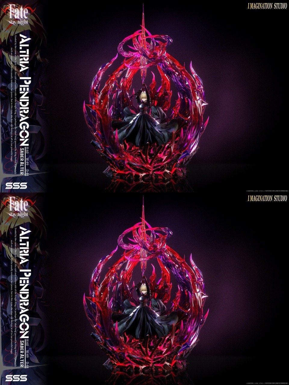 Saber Alter - Fate/Stay Night - Imagination Studio resin statue Imagination Studio anime figure