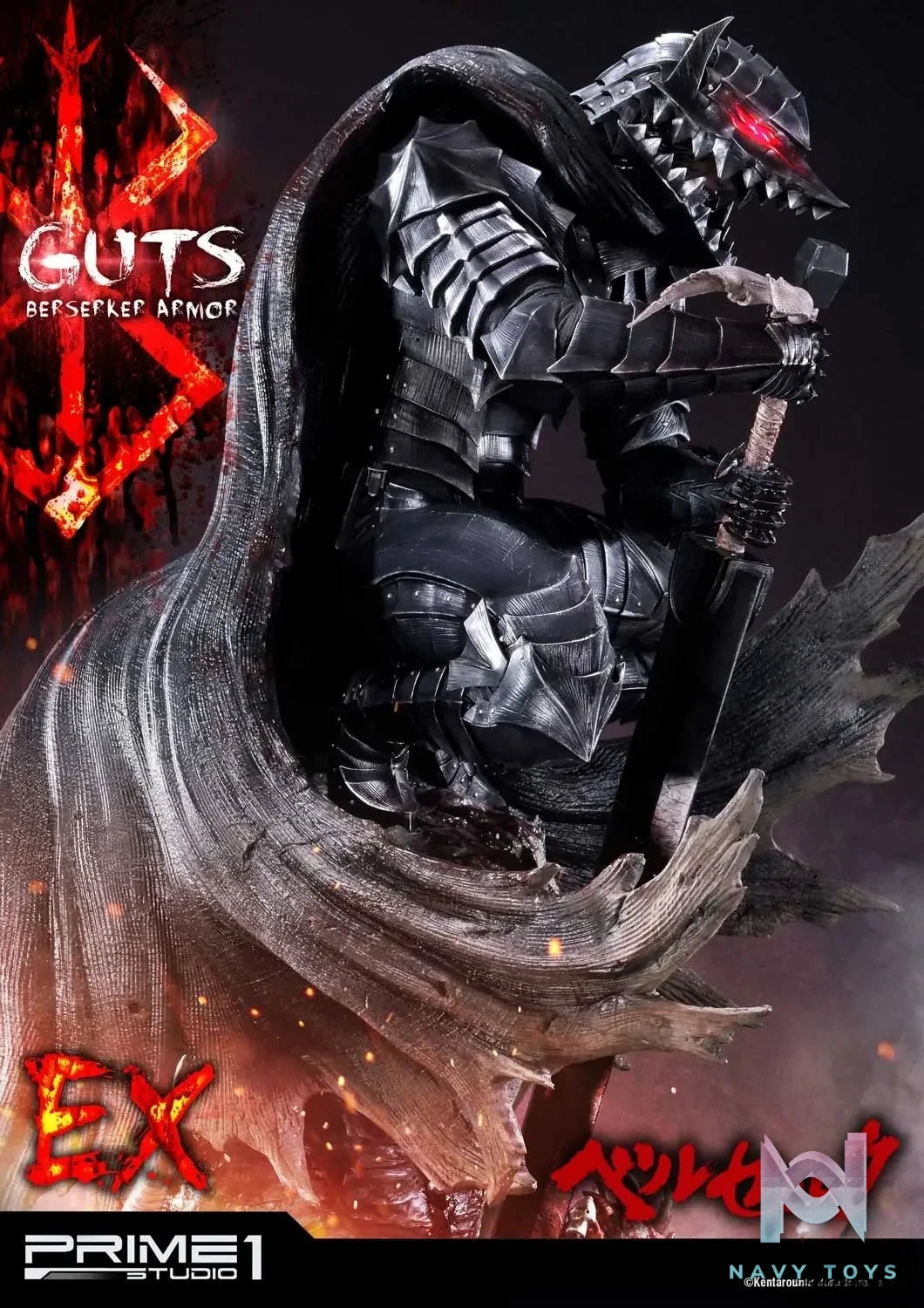 Ultimate Premium Masterline Berserk Guts Berserker Armor UPMBR-04 UPMBR-04EX UPMBR-04BN(Licensed) - Prime 1 Studio resin statue Navy Toys anime figure