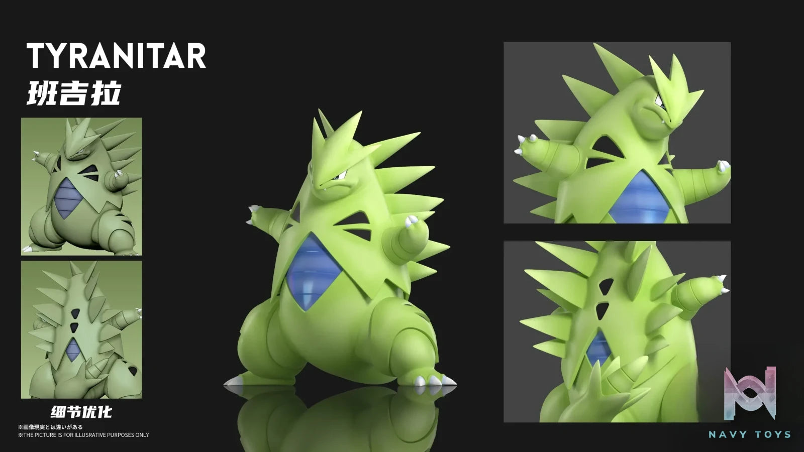 Wonder Studio – Pokémon Tyranitar