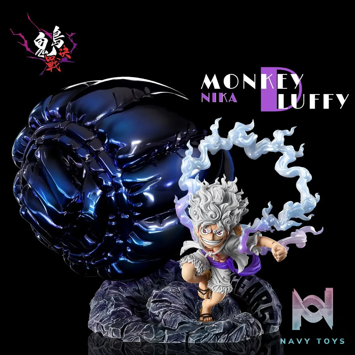 A+ Studio – Onigashima Final Battle 025 Nika Luffy Gomu Gomu no Bajrang Gun One Piece