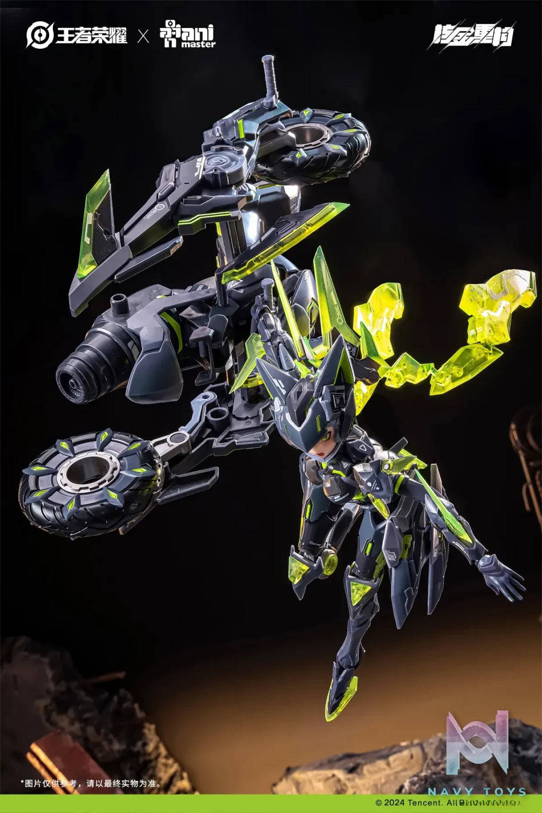 Animester Studio – Honor of Kings Sun Shangxiang Doomsday Mecha 1:12 assembled movable model (Licensed)