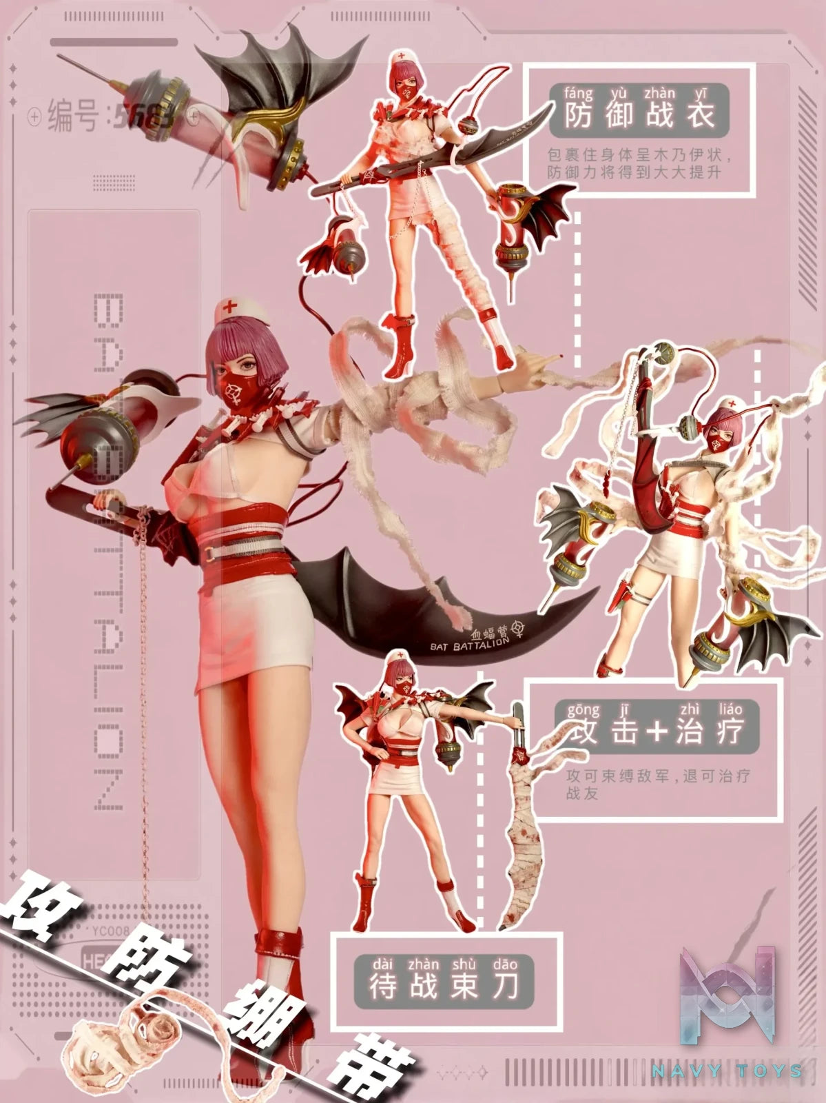 3YS Studio- Original Blood Bat Camp Nurse Blood Bat Princess (Licensed)