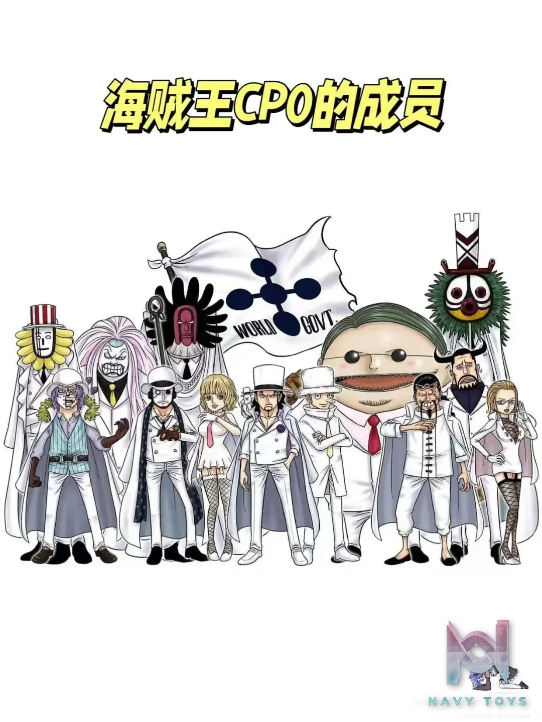 Long Hu Studio - One Piece CP0 Small audience 1 Guernica & Joseph resin statue Navy Toys anime figure