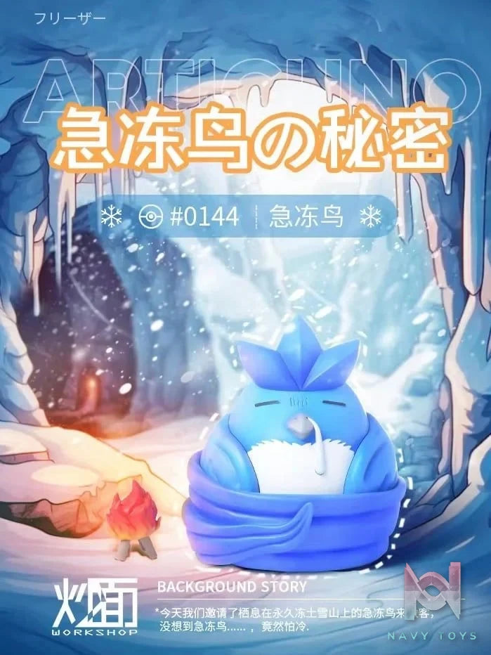 Articuno - Pokemon - CM Studio resin statue CM Studio anime figure