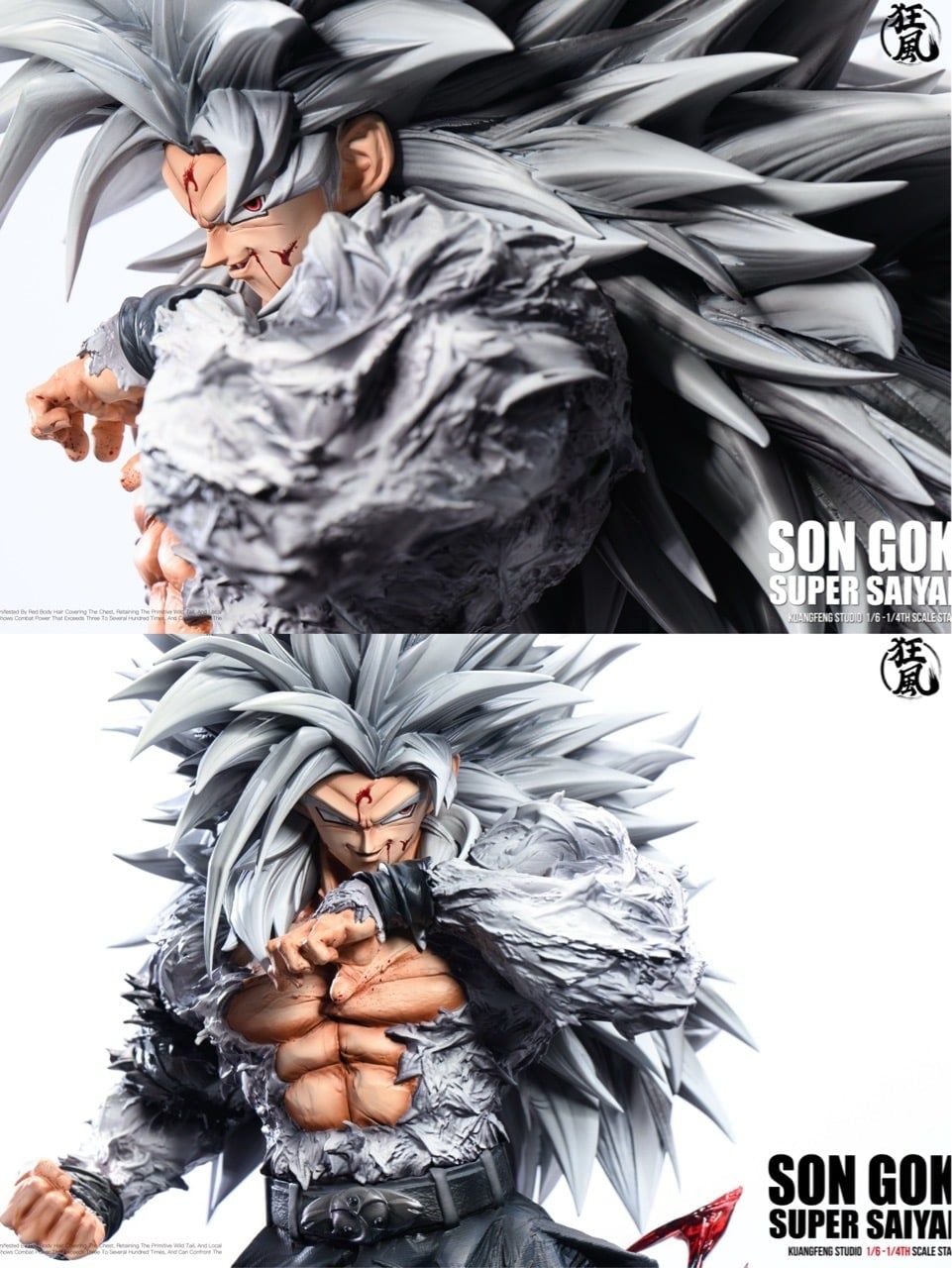 Son Goku - Dragon Ball - Kuang Feng Studio resin statue kuang feng Studio anime figure
