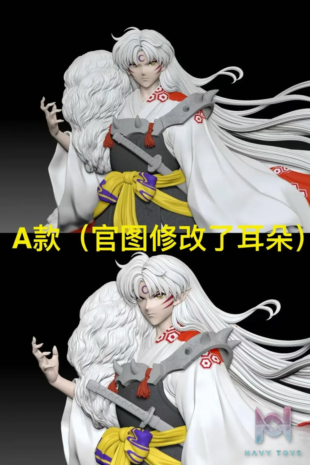 Mimo Studio & Exorcism Studio - Inuyasha Sesshoumaru Statue resin statue Navy Toys anime figure