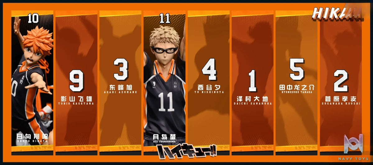 HIKARI Studio – Haikyuu #2 Kei Tsukishima