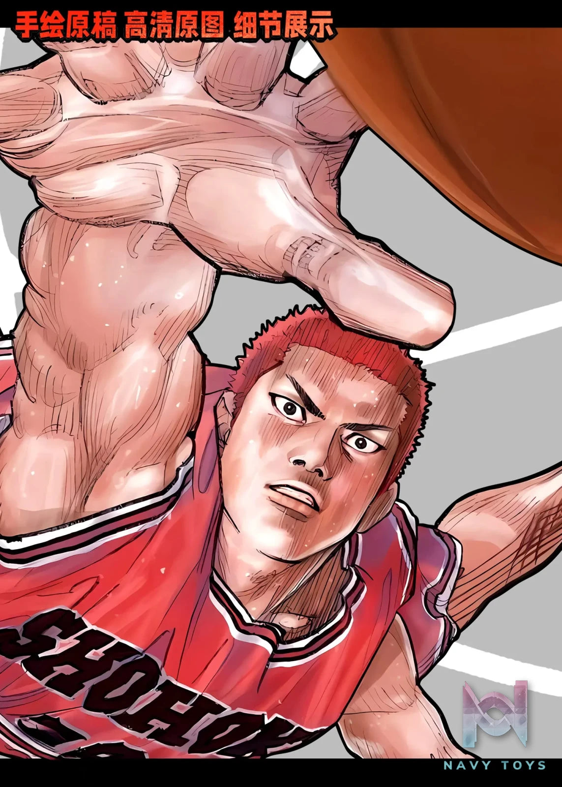 KALA HOME Studio – Hanamichi Sakuragi #02 3D Decorative Painting Slam Dunk