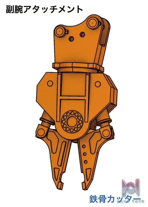 Hasegawa – 1/35 HITACHI DOUBLE ARM WORKING MACHINE ASTACO NEO CRUSHER/CUTTER (Licensed)