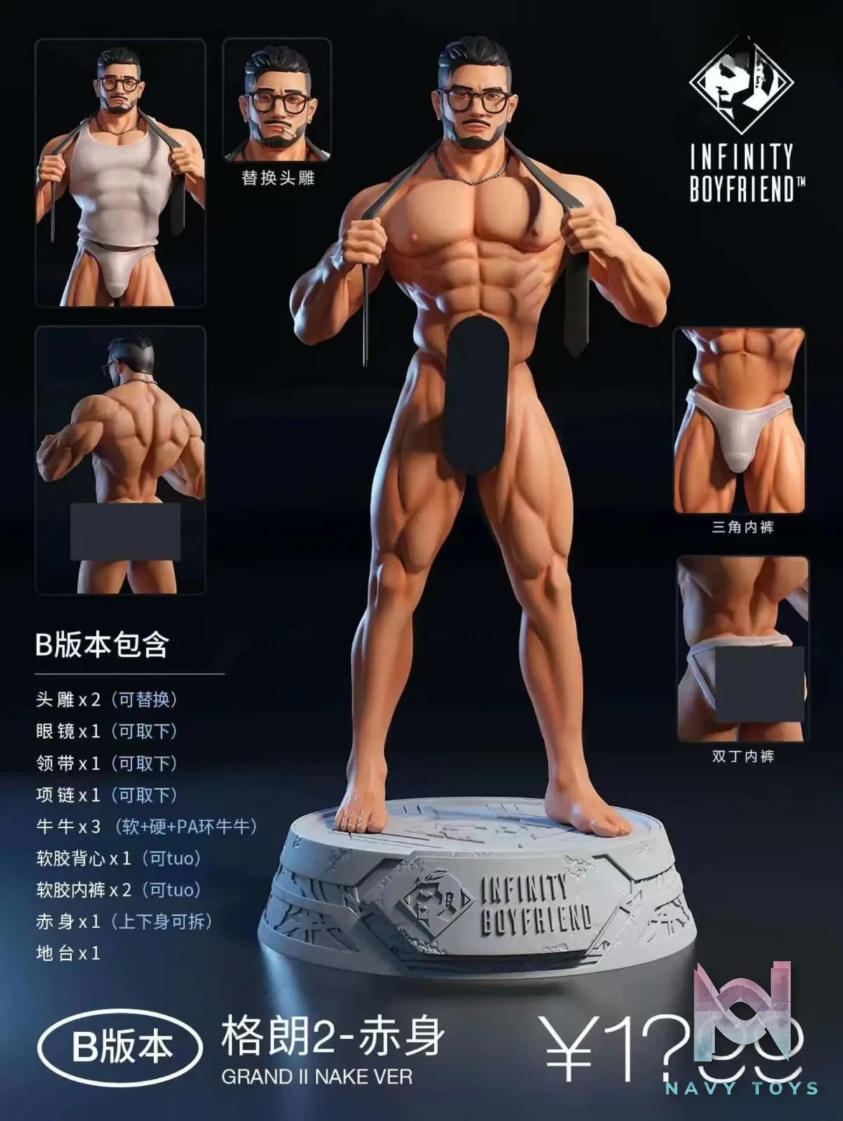 Infinity Boyfriend Studio – Grand 2 (Licensed)