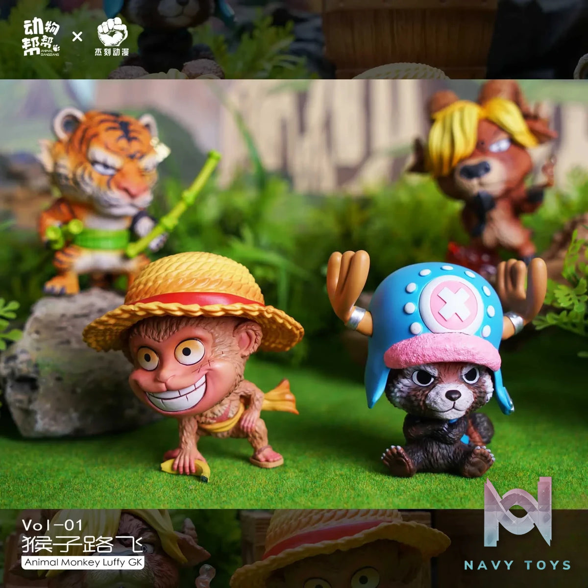 Jacksdo Studio & Animal BangBang Studio – One Piece Animal cos series-Monkey Luffy