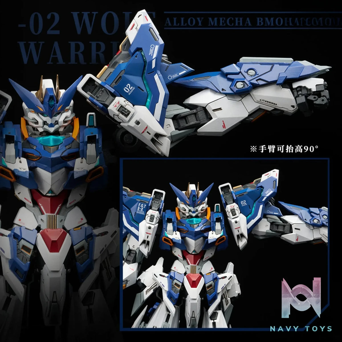 Animester Studio – Original Wolf Warrior (Licensed)