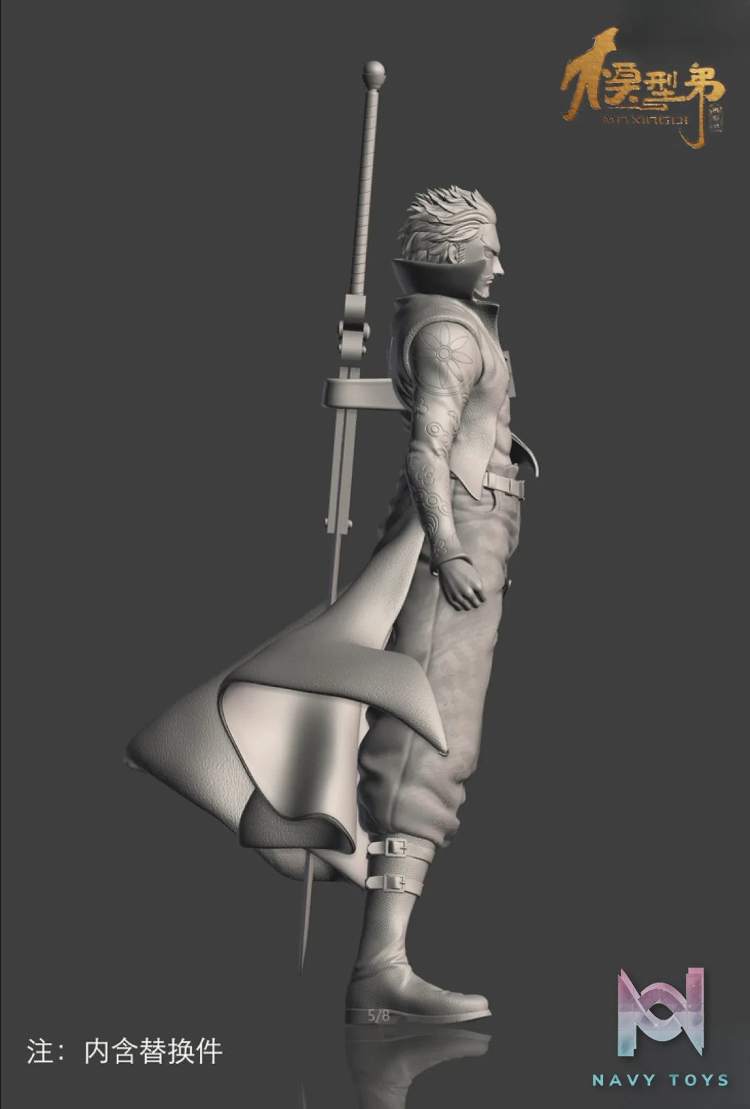 Mo Xing Di Studio – One Piece 1/1 Dracule Mihawk