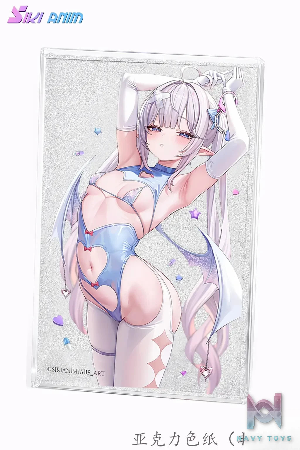 SIKI ANIM – Sayume 1/6 Figure (Licensed)