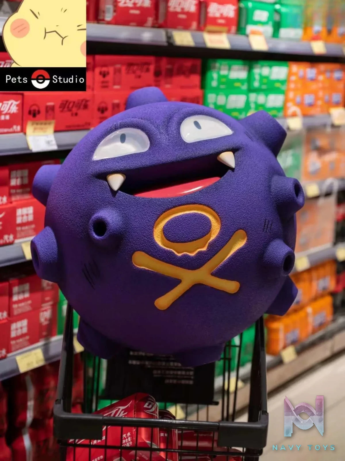 Pets Studio – Pokémon Koffing