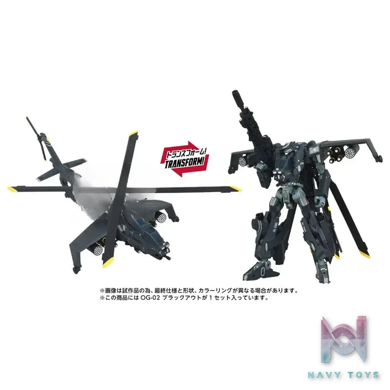 TAKARA TOMY – Transformers OG-01 Ironhide X OG-02 Blackout (Licensed)