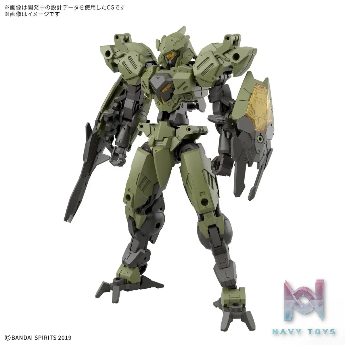 BANDAI SPIRITS – 30MM 1/144 bEXM-40 NOVALV (GREEN) (Licensed)