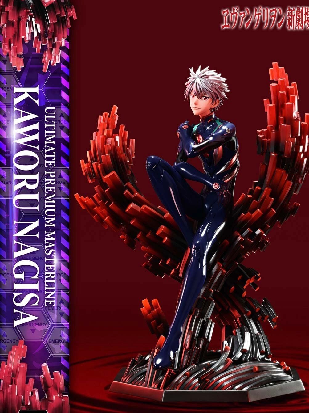 Kaworu Nagisa - Evangelion - Prime 1 Studio resin statue Prime 1 Studio anime figure